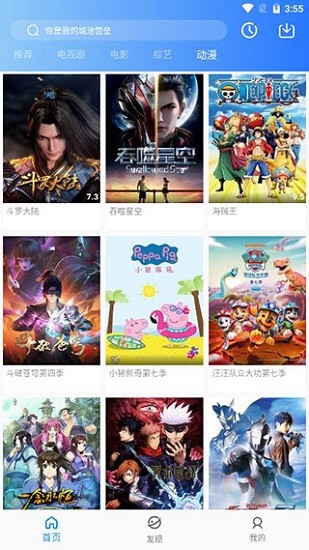 蓝月影视下载