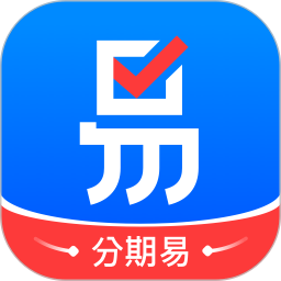 分期易app v3.0.0 安卓版