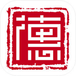 德惠融媒体中心 v1.1.7 最新版