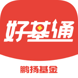 鹏扬好基通手机版 v2.5.0 最新版