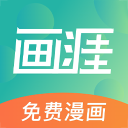 画涯app官方正版 v1.7.3 安卓版