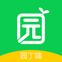 育荷园丁端教育管理平台 v1.1.9 最新版