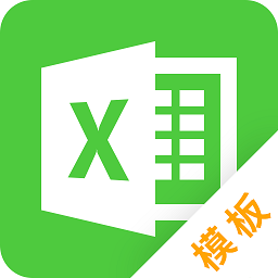 科想表格制作神器 v24.06.14 最新版