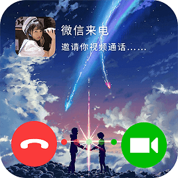 微x透明来电 v1.2.1 最新版