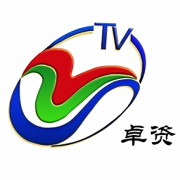 卓资融媒体中心app v0.1.0 安卓版