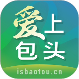 爱:上包头app v17 最新版