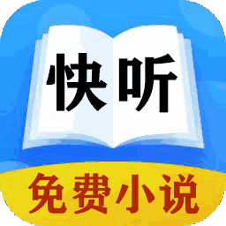 全民免费戏曲听书大全 v1.0 最新版