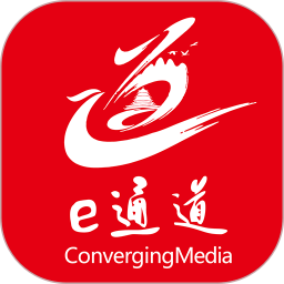 e通道客户端app v1.6 安卓版