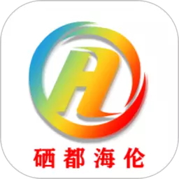 海伦融媒app移动客户端 v4.5.2 最新版