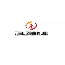 元宝山融媒体中心app v1.1.7 最新版
