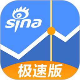 新浪财经极速版官方版 v1.19.0.1 最新版