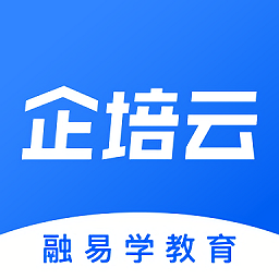 企培云app v1.3.0 最新版
