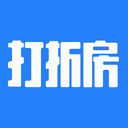 打折房正式版 v1.0.3 最新版