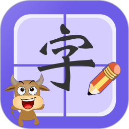 宝宝学认字免费软件 v2.0.4 最新版