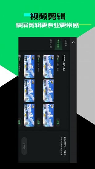 sharktime下载