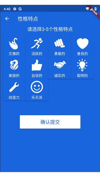 nicename手机版