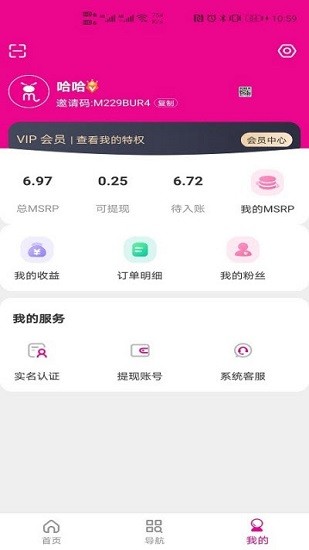 ms99下载