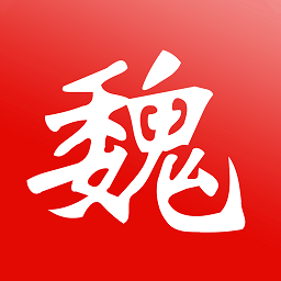 冀云魏县app客户端 v1.8.6 最新版