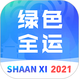 第十四届全国运动会(绿色全运) v3.4.2 最新版