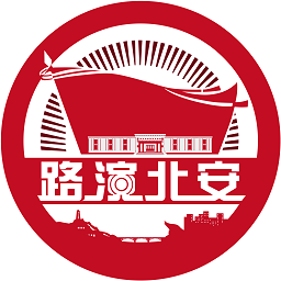 路演北安apk v3.6.0 最新版