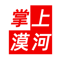 掌上漠河app最新版 v3.6.3 最新版