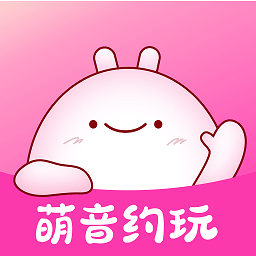 萌音约玩最新版 v1.1.0 最新版
