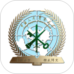 警察大学app官方 v5.6.17 最新版