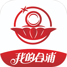 我的合浦最新版 v2.7.190 最新版