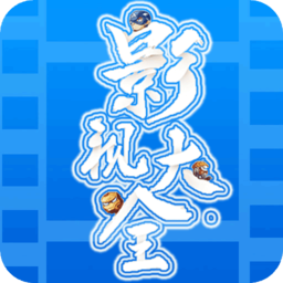 创赢影视大全 v1.0.0 安卓版