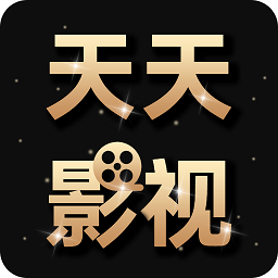 天天影视大全2025最新版 v1.4.0 官方安卓版