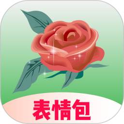 炫彩表情包app v2.5.2 安卓版