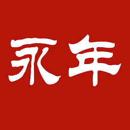 冀云新永年app最新版 v1.8.6 最新版