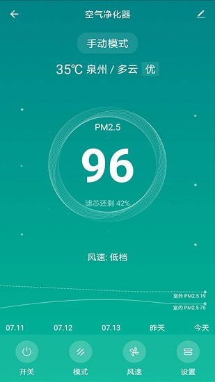 知了物联app下载
