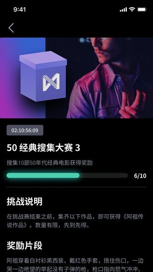 网购app