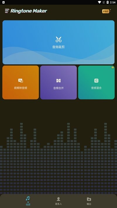 铃声制作器下载