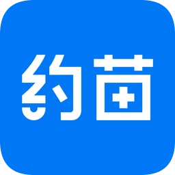 约苗平台安卓版 v4.9.1 最新版