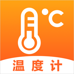 天气温度计软件 v6.3.8 最新版