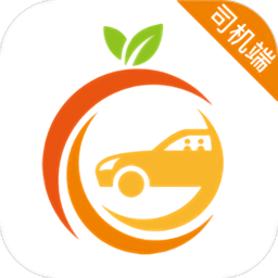 果橙打车司机端 v5.90.0.0001 最新版