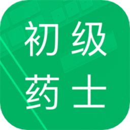 初级药士题库2022最新版 v3.4.15.20240814 最新版
