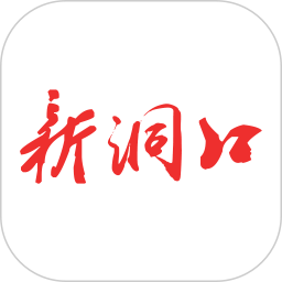 新洞口新闻app v2.3.0 安卓版