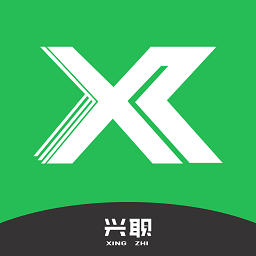 兴职网官方版 v1.0.2 最新版