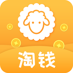 拼拼优惠券(改名羊毛淘钱特价版) v3.7.8 最新版