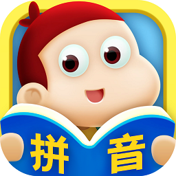 幼小衔接拼音软件 v7.9.7 安卓版