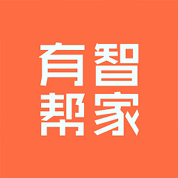 有智帮家最新版 v1.0.5 安卓版