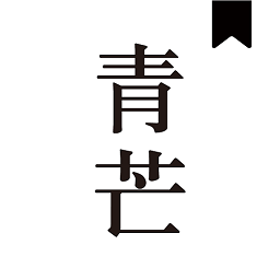青芒小说全文免费阅读 v1.8.7 安卓版