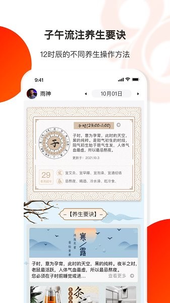 葫芦健康app下载