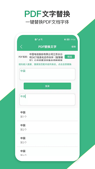 云汐智能打印机下载