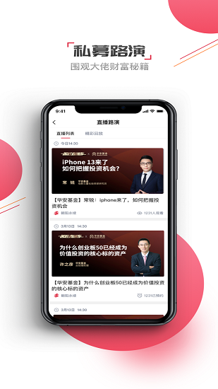 gogoal下载