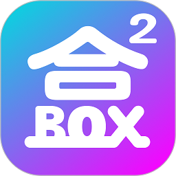 盒盒潮玩 v3.8.2 安卓版