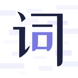 狮子提词助手软件 v1.0.0 最新版